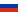 :RUS: